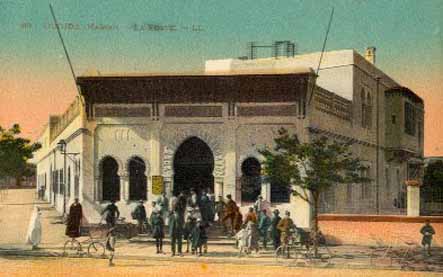 Fichier:Oujda Poste.jpg