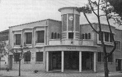 Fichier:Ain-Taya Mairie.jpg