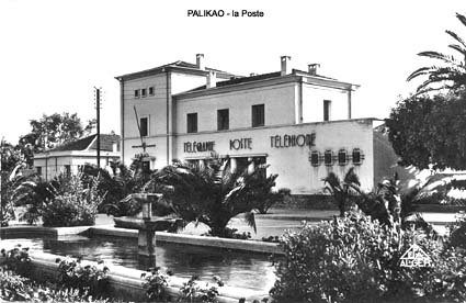 Fichier:Palikao La poste.jpg