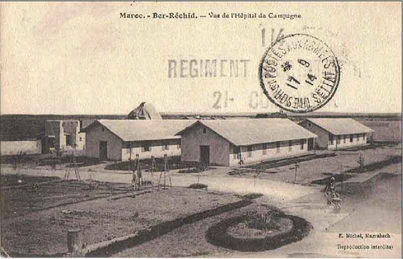 Fichier:Berrechid hopital.jpg