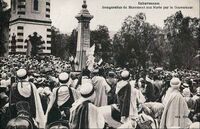 Inkermann mam inaug.jpg