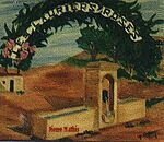 Img009 peinture de Pierre MATHIS.jpg