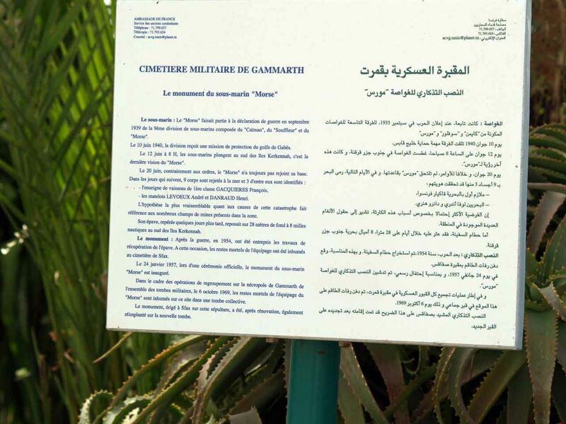 Fichier:Morse plaque.jpg