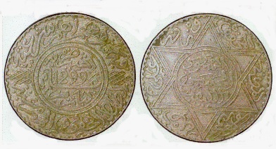 dirham.jpg